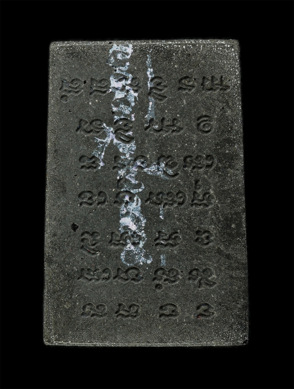 11Nov24 (29)ap.jpg - พระสมเด็จชินบัญชร พิมพ์เส้นด้าย หลวงปู่ไข่ นาถสีโล(พระครูศีลมงคล) วัดลำนาว อ.ทุ่งสง จ.มครศรีธรรมราช ปี2549 เนื้อผงพุทธคุณ ผงว่าน ผงใบลาน ฝังเม็ดมวลสาร [..] | https://kamulet.in.th